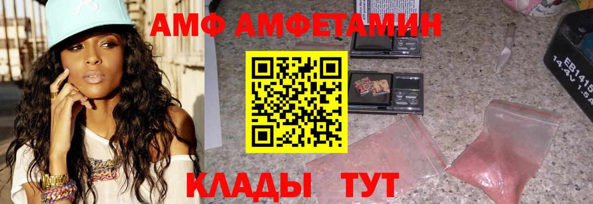 сайты даркнета телеграм  Вход с VPN  Комсомольск-на-Амуре  Амфетамин Розовый 