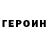 Кетамин VHQ Chris Kodey