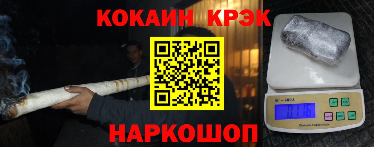 КОКАИН  Cocaine Columbia  Вход с VPN  Комсомольск-на-Амуре  Кокаин 99% 