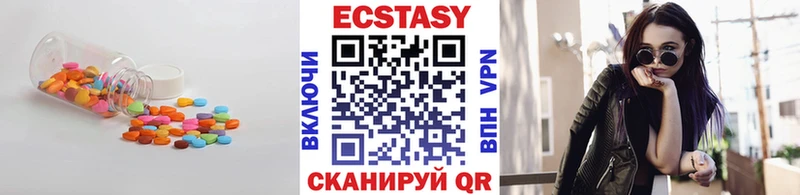 Ecstasy Punisher  закладки  Комсомольск-на-Амуре 