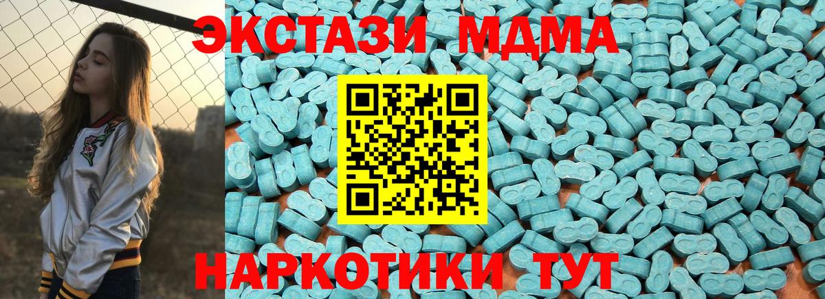 Комсомольск-на-Амуре  Экстази 300 mg  ЭКСТАЗИ  Вход с VPN 