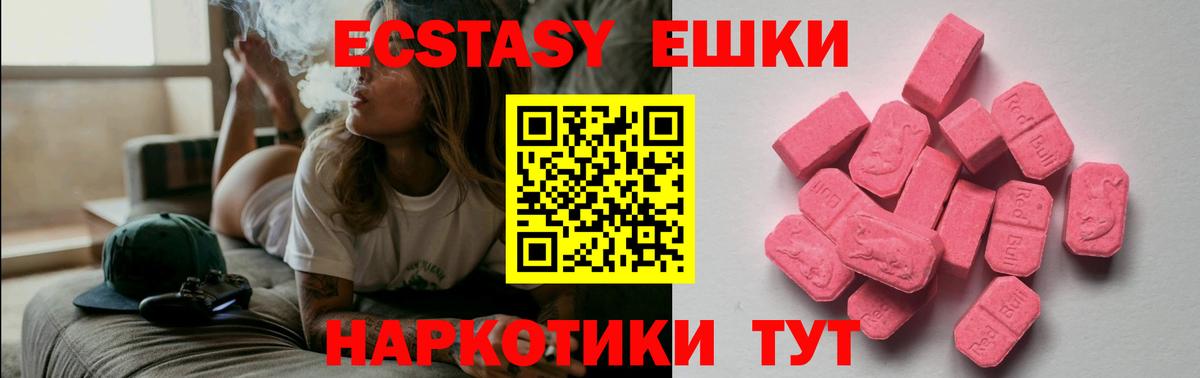 Ecstasy Cube Комсомольск-на-Амуре