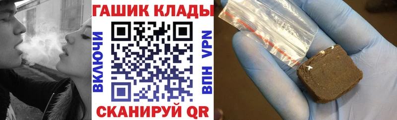 ГАШ Cannabis  дарк нет клад  Комсомольск-на-Амуре  хочу  