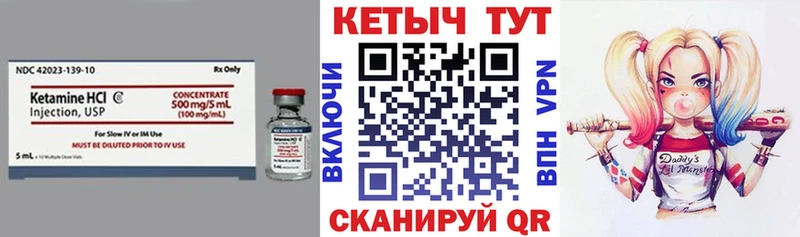 наркошоп  Комсомольск-на-Амуре  Кетамин ketamine 