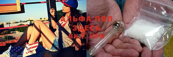 метамфетамин Лиски