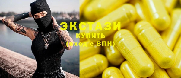 метамфетамин Лиски