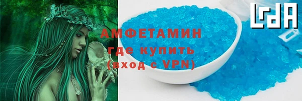 метамфетамин Лиски