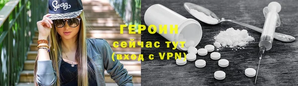 метамфетамин Лиски