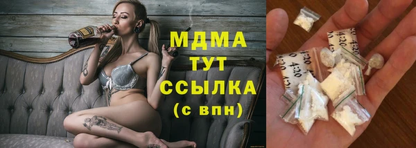 СК Абдулино