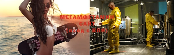 винт Снежногорск