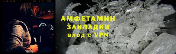 метамфетамин Лиски