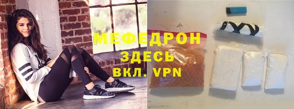 метамфетамин Лиски