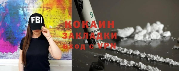 метамфетамин Лиски