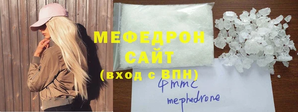 соль ск Лихославль