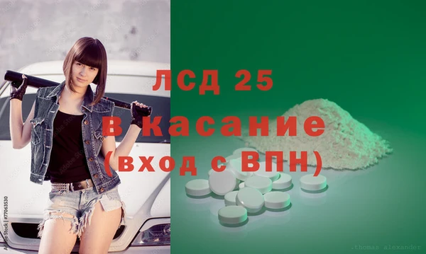 соль ск Лихославль