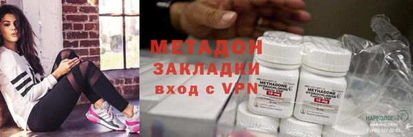 метамфетамин Лиски