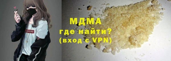 соль ск Лихославль