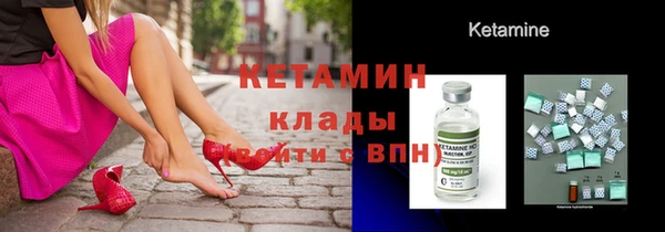 соль ск Лихославль