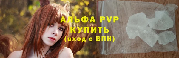 шишки Липки