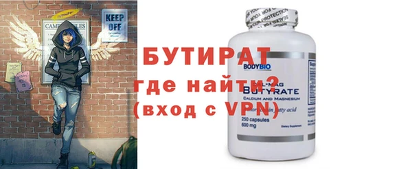 соль ск Лихославль