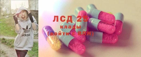 соль ск Лихославль