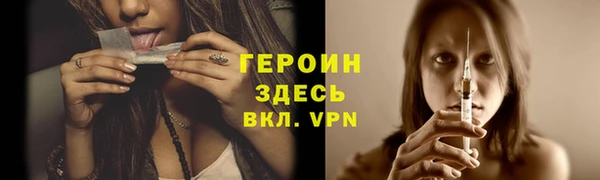 метамфетамин Лиски
