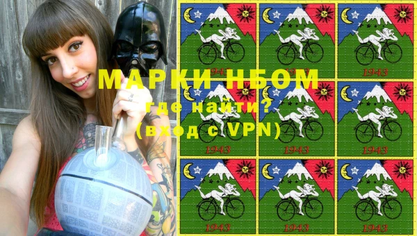 метамфетамин Лиски