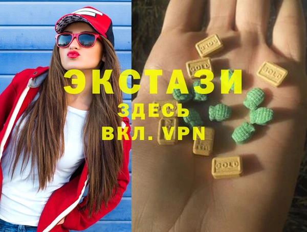 метамфетамин Лиски