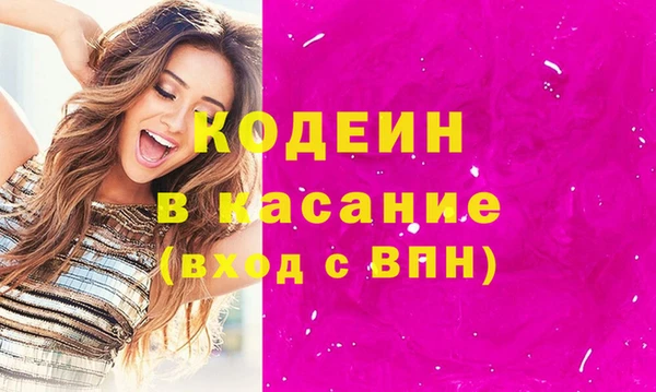 соль ск Лихославль