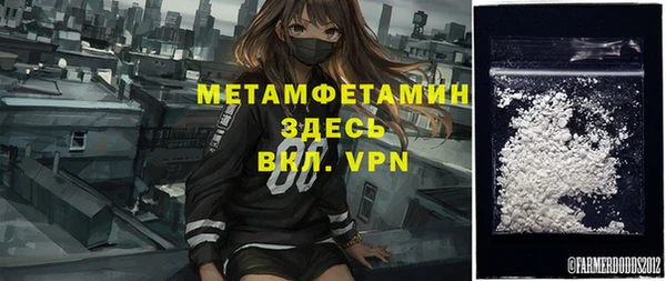 соль ск Лихославль