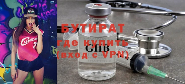 метамфетамин Лиски