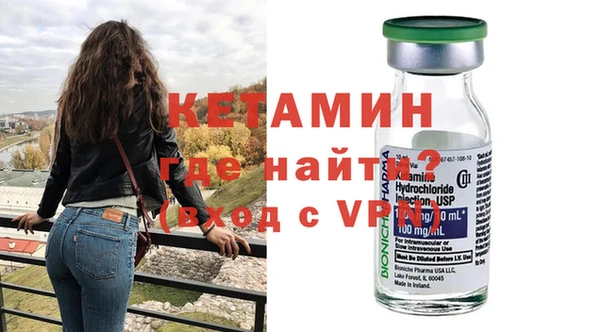 метамфетамин Лиски