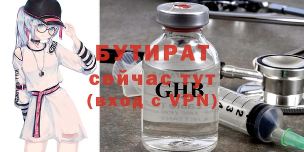 соль ск Лихославль