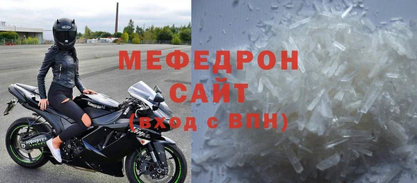 амф Слюдянка