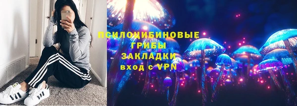 метамфетамин Лиски