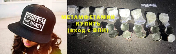 метамфетамин Лиски