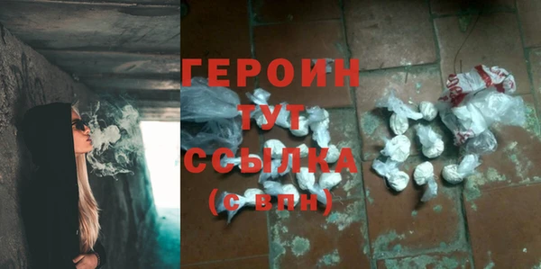 метамфетамин Лиски