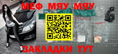 герыч Комсомольск-на-Амуре