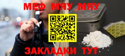 герыч Комсомольск-на-Амуре