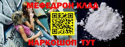 герыч Комсомольск-на-Амуре