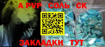 наркотики Конаково