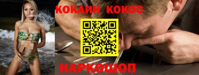 герыч Комсомольск-на-Амуре