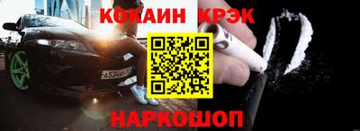 наркотики Конаково