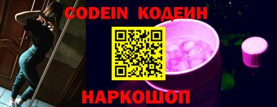 наркотики Конаково
