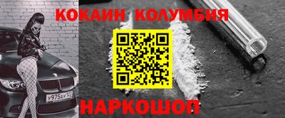 герыч Комсомольск-на-Амуре