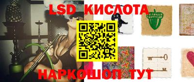 герыч Комсомольск-на-Амуре