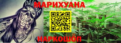 герыч Комсомольск-на-Амуре