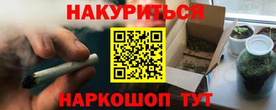 наркотики Конаково