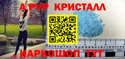 герыч Комсомольск-на-Амуре