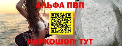 наркотики Конаково